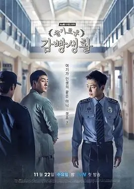 千金的秘密 短剧海报